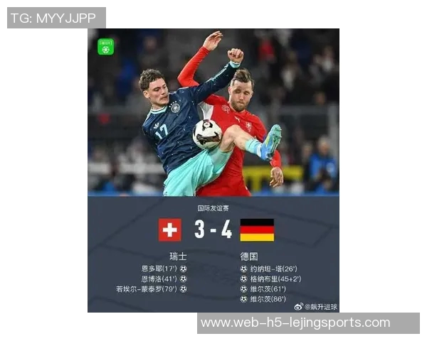 德国队在欧洲杯表现引发热议哔哩哔哩平台精彩瞬间回顾