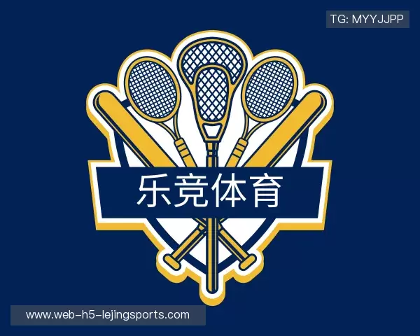 解读乐竞体育